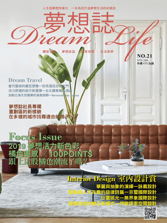 Dream Life No.21